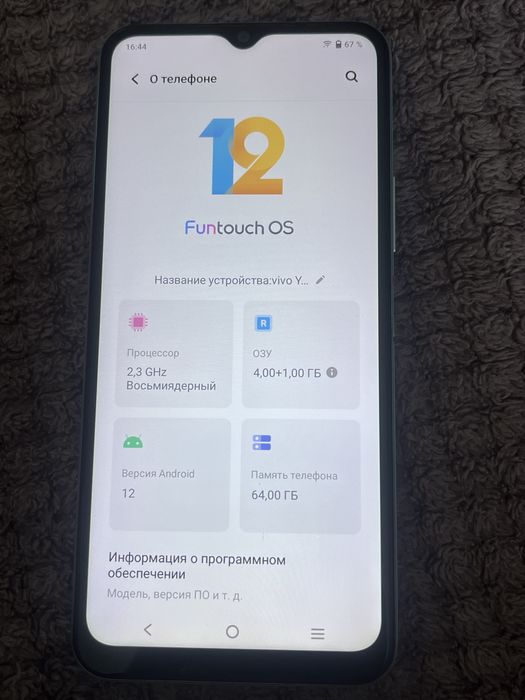Продам телефон. Vivo Y21