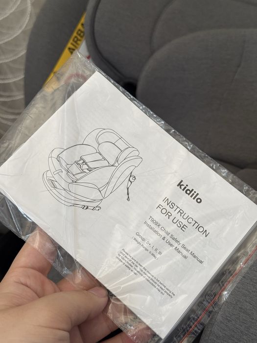 Продаётся АвтоКресло Новый KIDILO