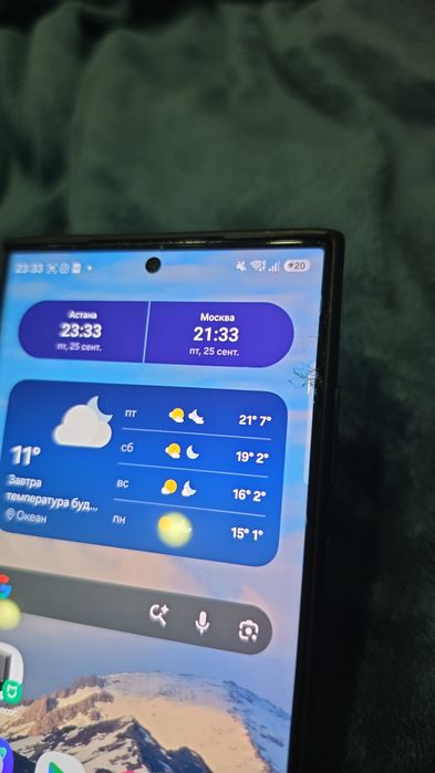 Продам Samsung s23 ultra 256gb