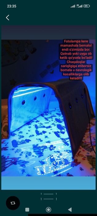 Fotolampa Sariqliq uchun