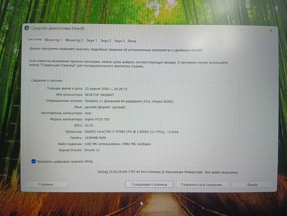 Ноутбук aser в хорошем состоянии