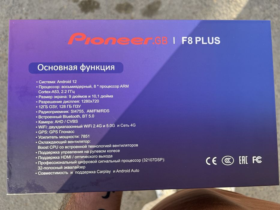 Pioneer F8 PLUS CARPLAY Магнитола Андроид