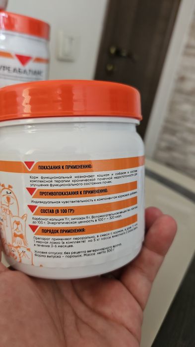 Уреабаланс (при почечной недостаточности)