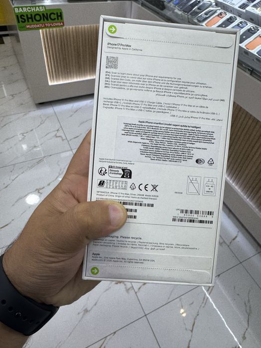 17 pro max New Sim+ Yesm Yengi