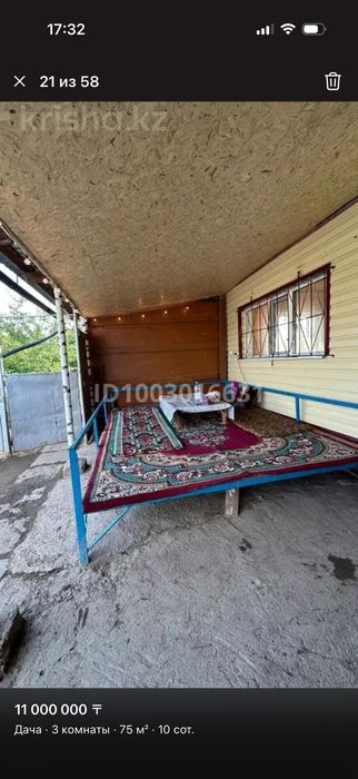 Продается Дача на баме