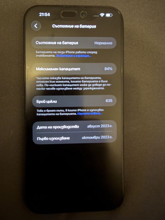 IPhone 15 Pro Max Blue 256GB