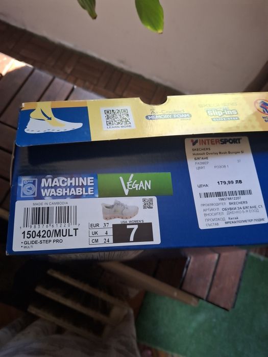 Продавам нови маратонки
