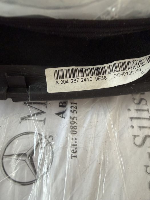 Топка с маншон Мерцедес W204/212 автомат