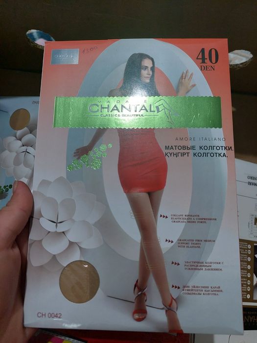 Носки женские мужские