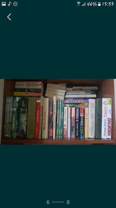 Книги из домашней библиотеки