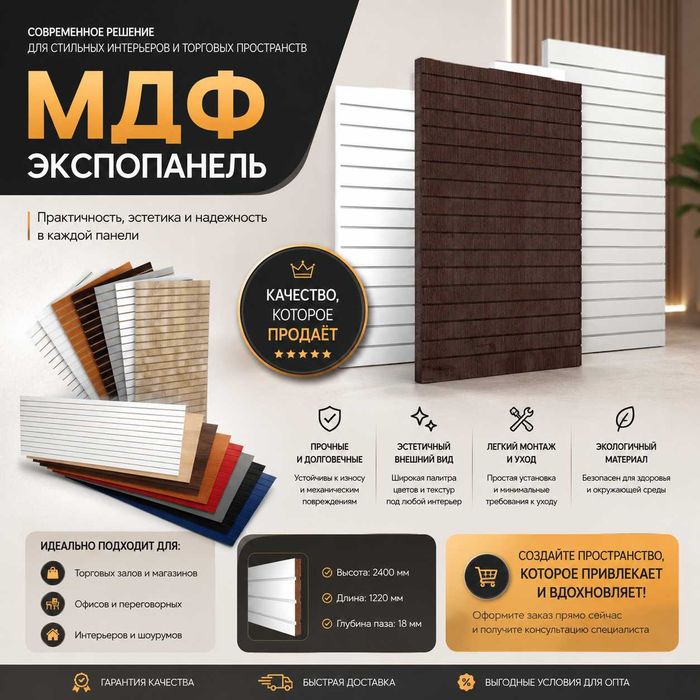 Стеллажи металлические для магазина, savdo tokcha, polka