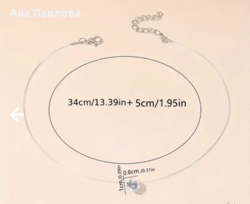 Дамско колие на корда с циркон