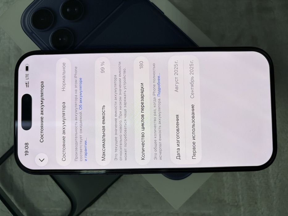 Apple Iphone 17pro 256gb blue Dual sim