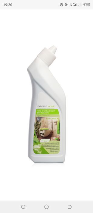 Моющие от Фаберлик