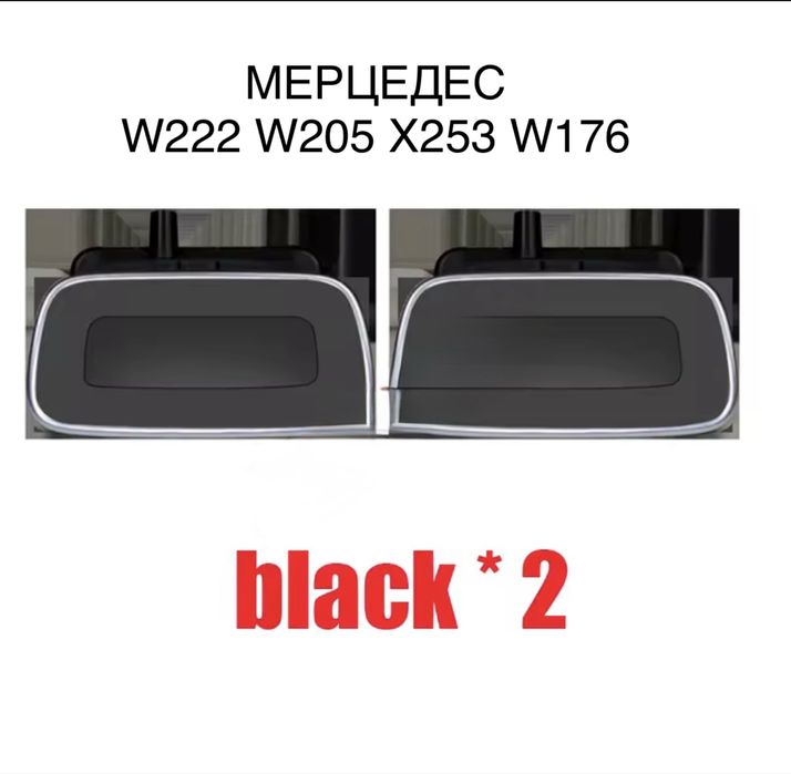 W222 W205 X253 W176 Резервен контакт за задна седалка вход за монитор