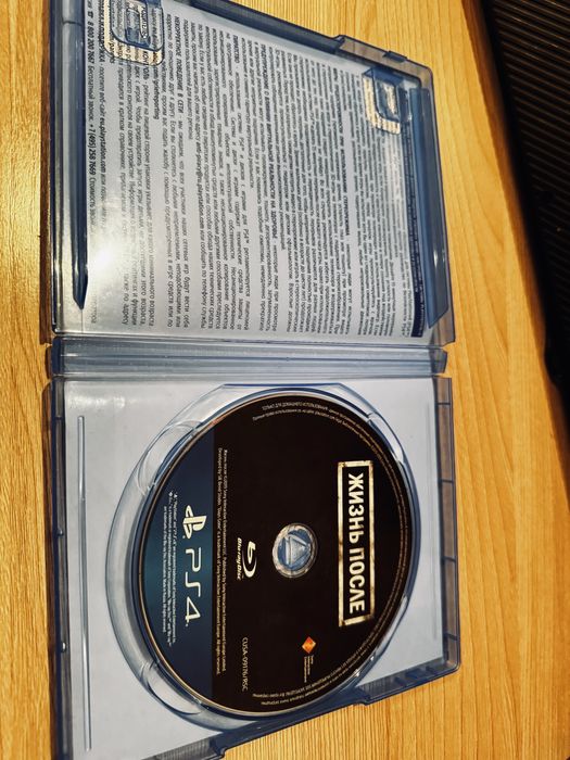 Игра Жизнь После PS4-PS5