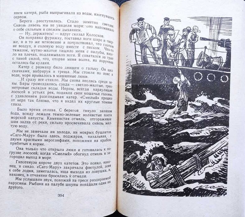 Мир приключений. Подборка книг_02