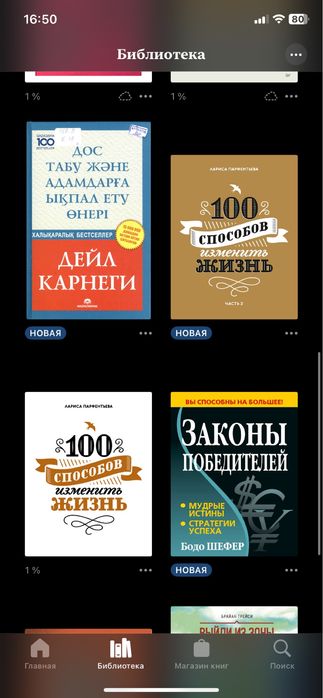 электронные книги пдф формате