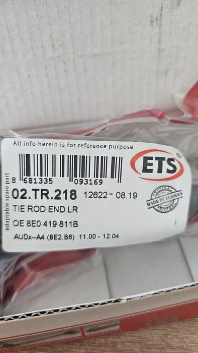 Външни кормилни накрайници VW Passat 4 (B5) на ETS AutomobilParts