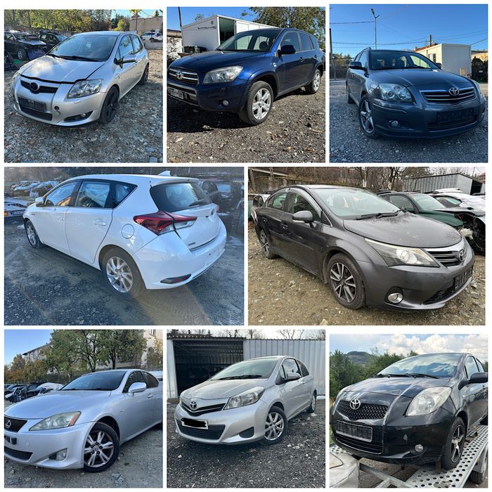 Тойота Авенсис Рав 4 Версо Аурис Корола Приус Ярис НА ЧАСТИ!за части