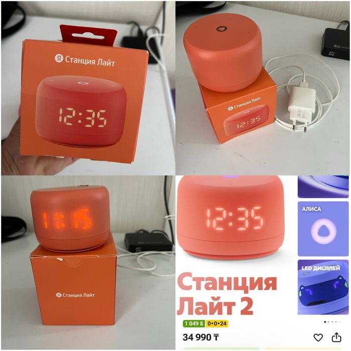 Продам телефон Redmi note 12s+ Алиса