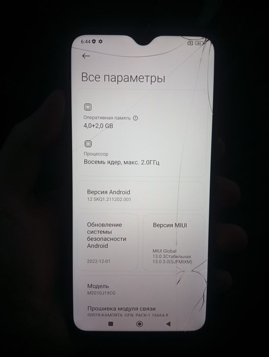 Продам телефон POCO M3