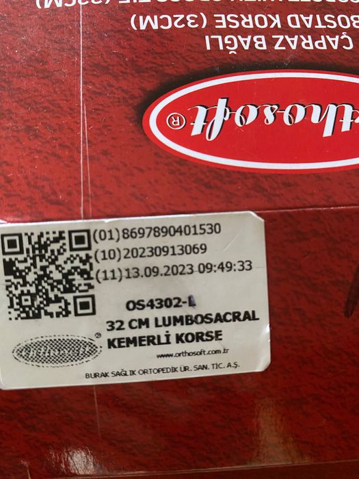 Ортопедичен колан