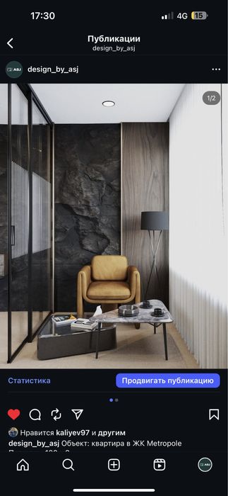 Дизайн интерьера