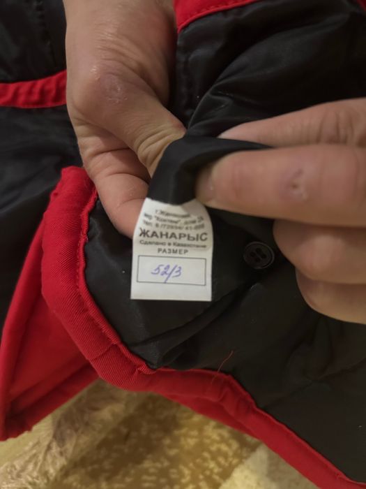 Спец одежда для работы