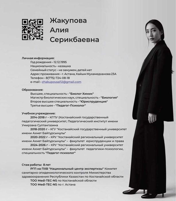Арт-терапия и психологическая поддержка