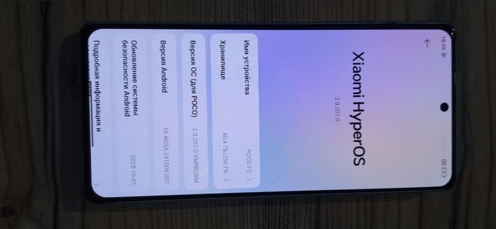 Poco f5 256/12 gb
