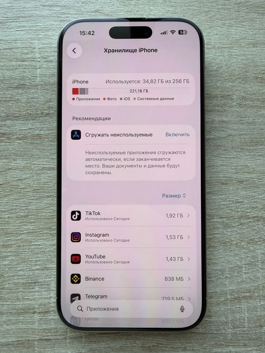 Iphone 16 Pro White Titanium
