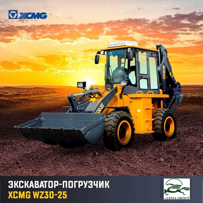 На складе ТОП  Погрузчик - Экскаватор WZ30-25 XCMG