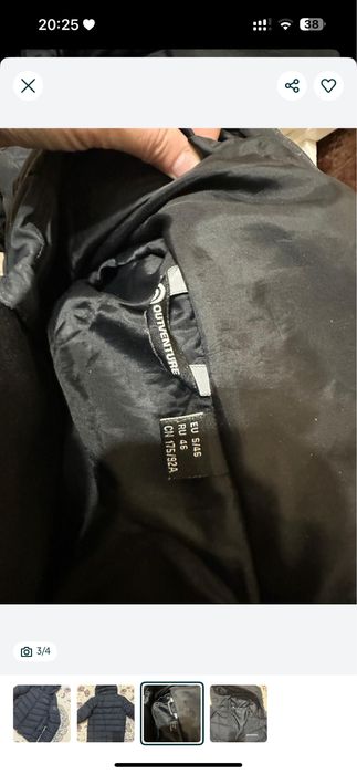 Куртка сатылады!