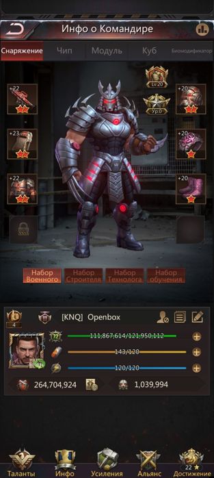 Аккаунт Puzzle&Survavor