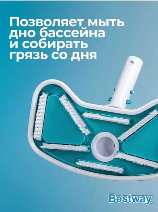 Вакуумная насадка щетка Bestway 58282