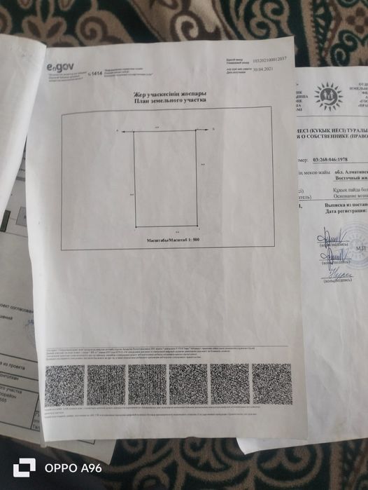 Продам участок 10 соток