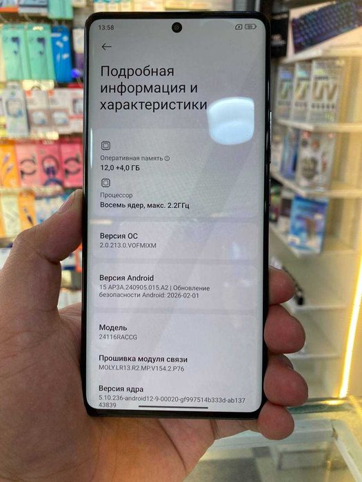 Redmi note 14pro 12+256