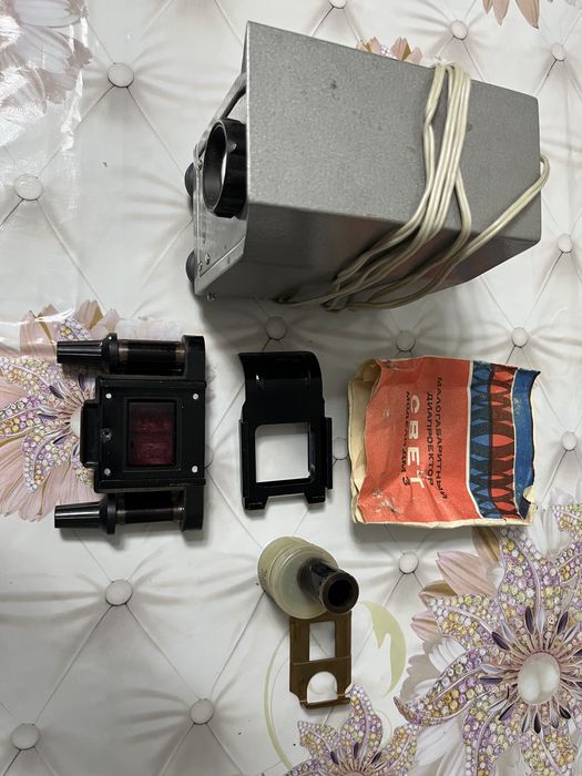 Диапроектор Свет