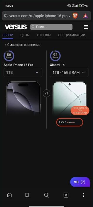 Xiaomi 14 global 256/12