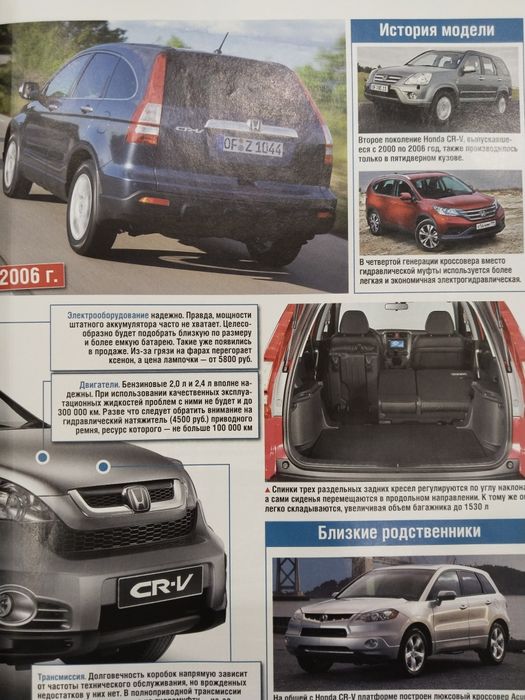 Авто каталог бу машины 2014