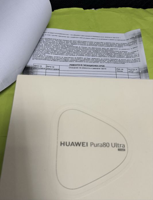 ЗАПЕЧАТАН 512GB Huawei Pura 80 ULTRA Yettel Гаранция 2029 Golden BLACK