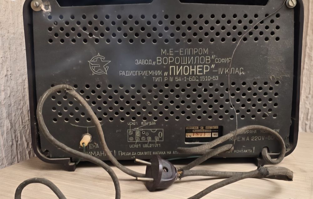 Старо българско радио Пионер