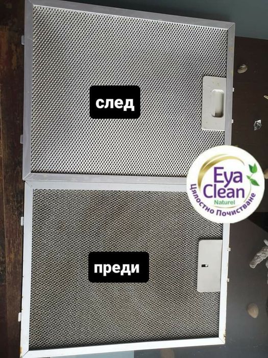 Продавам универсален, екологичен и изцяло натурален почистващ продукт