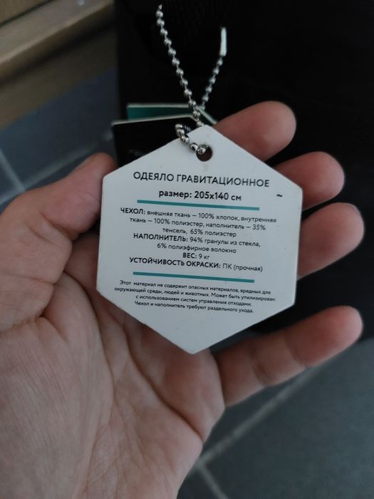 Oдеяло Аscona Gravity, цвет серый, 9 кг