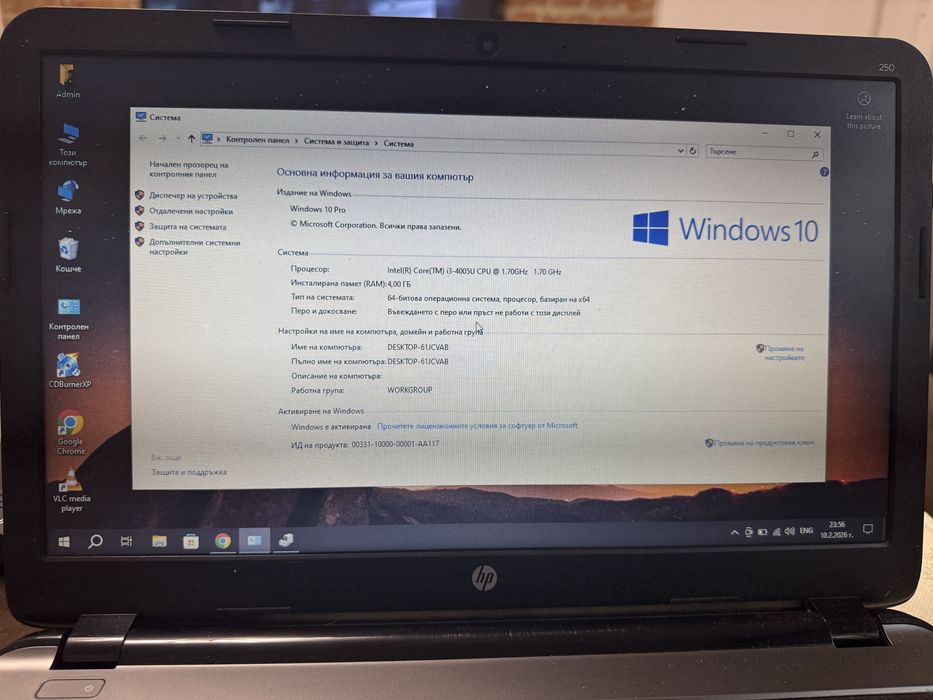 Лаптоп HP 250 G3