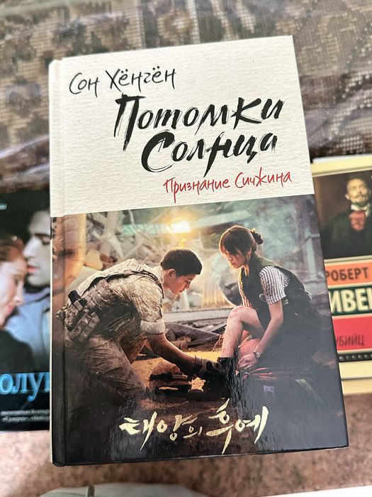 Книги ищут новый читателей
