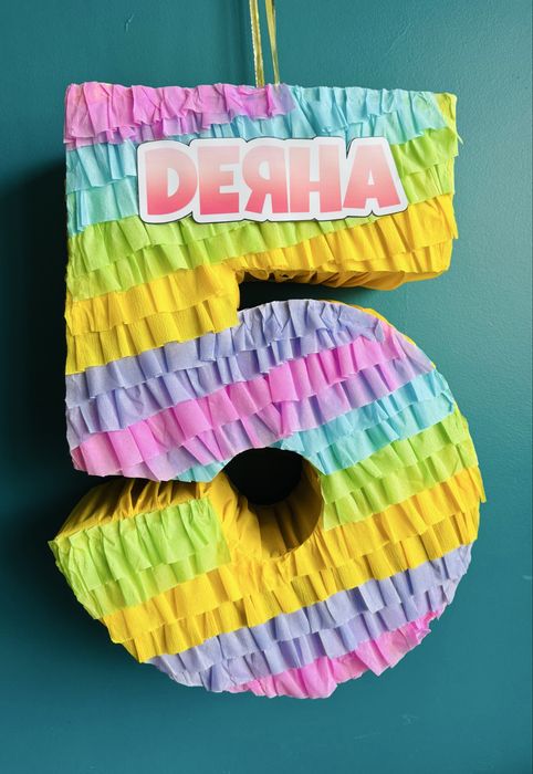 Шарена пинята Дъга