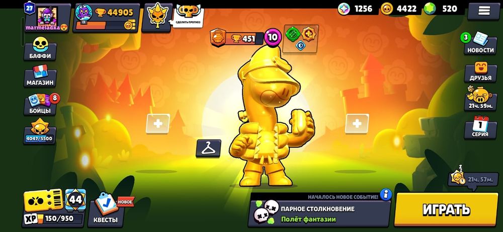 Акаунт бравл старс