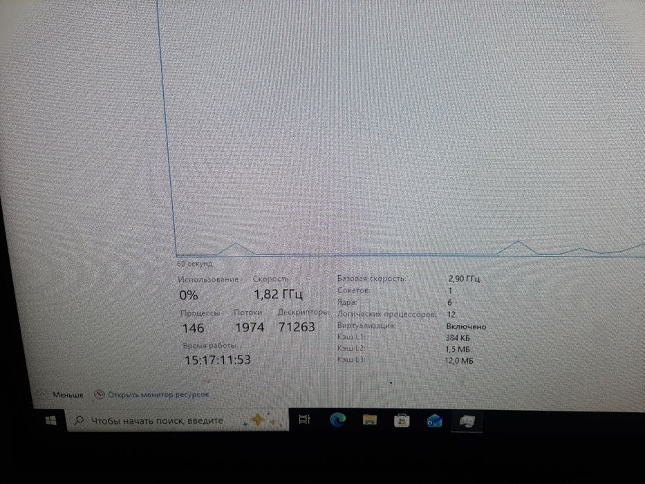 Игравой Системныйблок процессор CORE I5 10400F